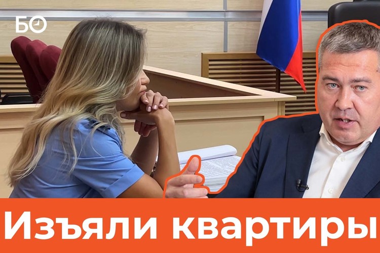 У экс-мэра Бугульмы Линара Закирова изъяли имущество на 115 миллионов рублей