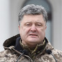 Порошенко подписал указ о введении военного положения