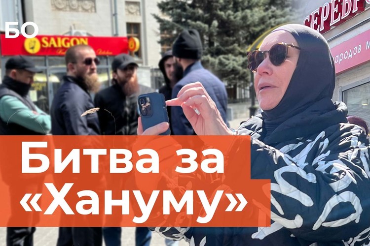 Битва за «Хануму»: как десятки бородатых мужчин едва не схлестнулись за наследство Ибраева