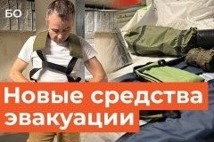 Батальону «Алга» отправили созданные в Казани средства эвакуации