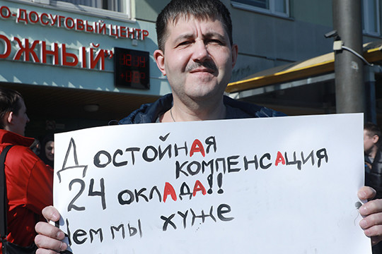 Годы в выбивании зарплаты: ФСС выдаст деньги сотрудникам банкротов