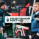 «Ак Барс» проведет нефтяной матч против «Спартака»