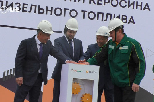 Минниханов запустил новые установки на ТАНЕКО