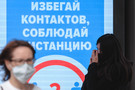88 новых случаев COVID-19 выявлено в Татарстане