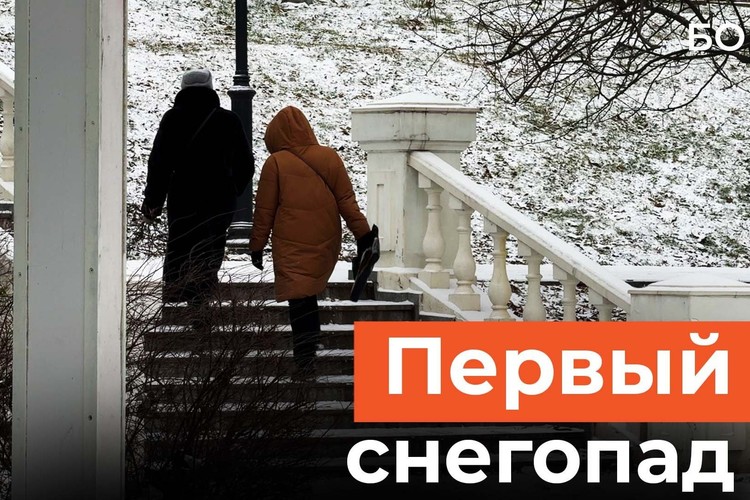 Казань накрыл первый снегопад