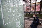 Татарстанцев, прибывших из других регионов, посадят на двухнедельный карантин
