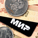 В Турции начали появляться терминалы для карт «Мир»