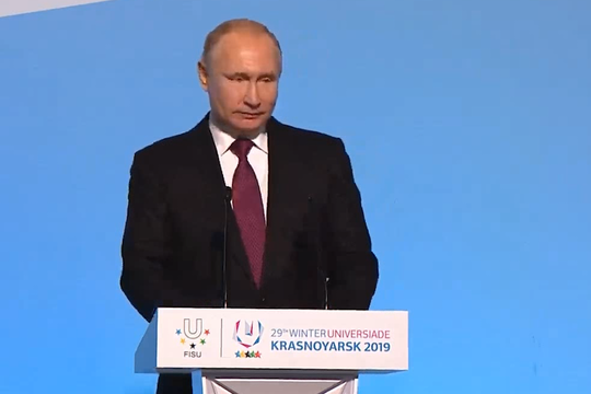 Путин объявил Универсиаду-2019 открытой