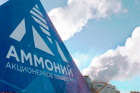 ВЭБ.РФ достал ружье. «Аммоний» все-таки обанкротят?