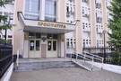 У сотрудницы прикамского УФСИН изъяли гостиницу стоимостью 46 млн рублей