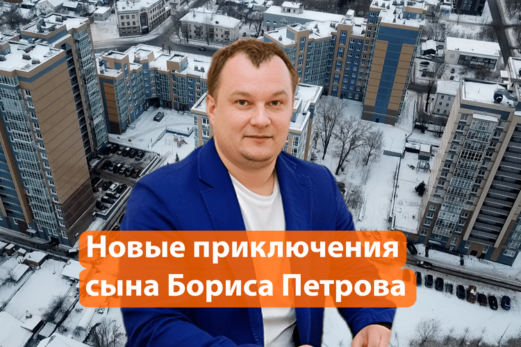 «Евразия» забуксовала: в Казани назревает скандал с обманутыми дольщиками?