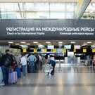 МЧС предупреждает об учениях в аэропорту Казани