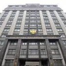 Госдума приняла закон о легализации параллельного импорта в России