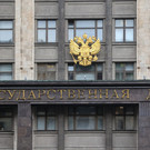 В Госдуме призвали отправить имущество Улицкой на помощь СВО