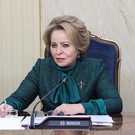Матвиенко поручила подготовить к денонсации невыгодные для России международные соглашения