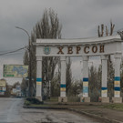 В Херсоне переименовывают улицы: проспект Кутузова стал проспектом Шухевича