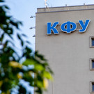 В КФУ прокомментировали идею объединить журфак и филфак