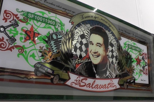 Салават на долларе, волки под стеклом и игры в гареме: выставка Ленара Ахметова в «БИЗONе»