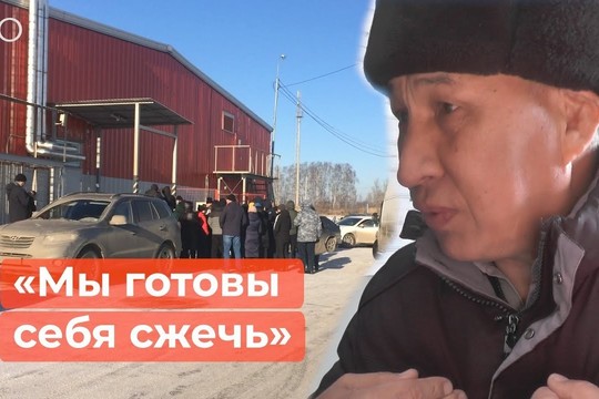 «Готовы себя сжечь»: как рыночники в Татарстане остались ни с чем