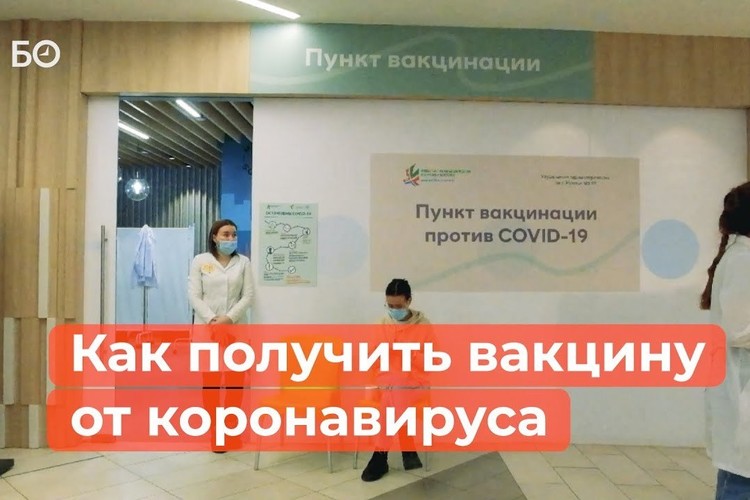 Пункты вакцинации от COVID-19 появились в казанских ТЦ