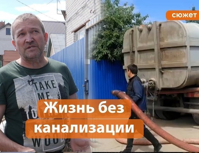 «Проще слить все в овраг!»: ассенизаторы повысили цену за свои услуги. Жители Казани недовольны