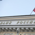 Сенаторы просят ЦБ создать условия для открытия в РФ филиалов банков дружественных стран