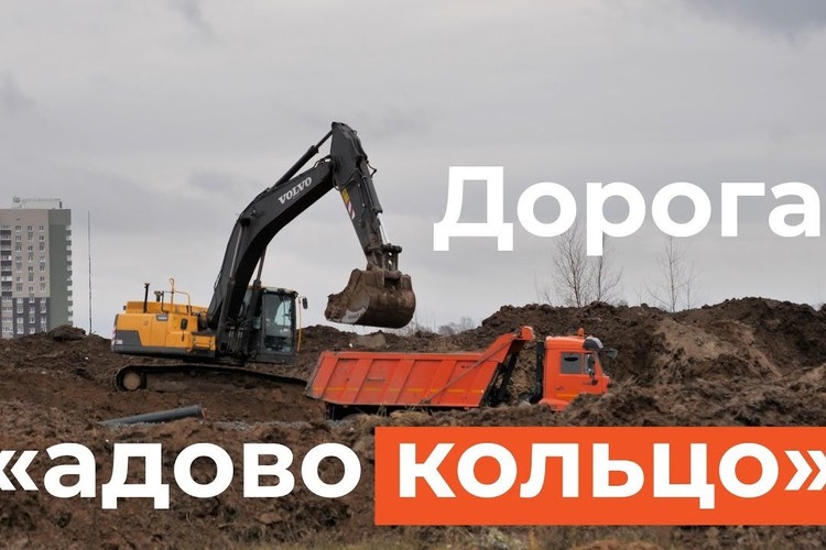 Новая дорога в «адово кольцо»: как Казань и Зеленодольск сблизят за 5 миллиардов