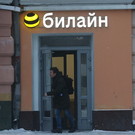 Пользователи жалуются на сбои у билайна – больше всего обращений из Казани и Челнов
