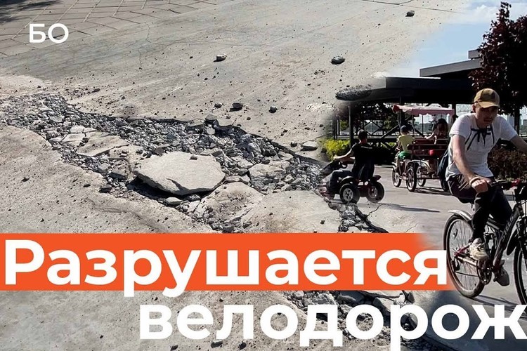 Что не так с велодорожкой на Кремлевской набережной?