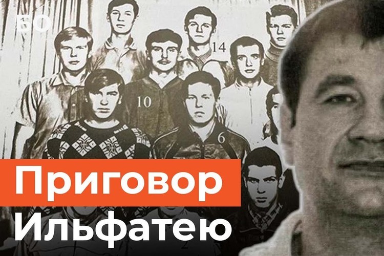 Лидера ОПГ «Кинопленка» приговорили к 20 годам «строгача»
