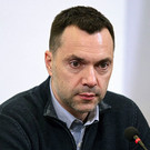 Арестович: Запад хочет урегулировать ситуацию на Украине по «сценарию двух Корей»