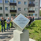 В Казани открыли сквер им. Айрата Хайруллина