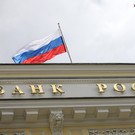 ЦБ: Российские банки заработали рекордные 1,7 триллиона рублей за первую половину 2023 года