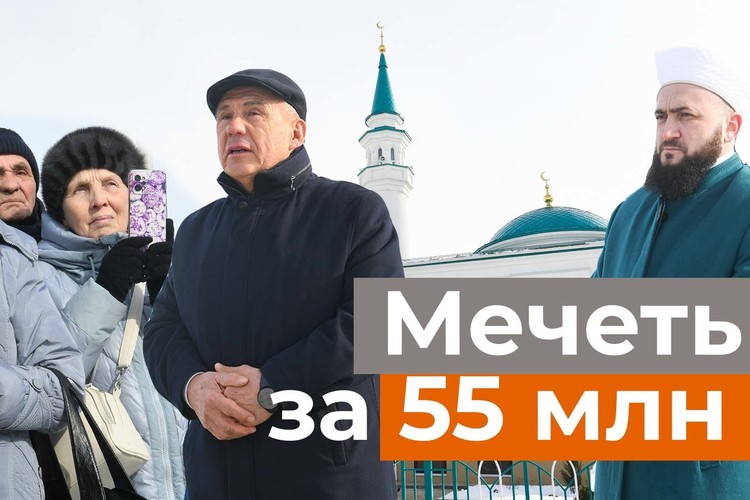 Мечеть за 55 миллионов в Новой Туре. Как она выглядит?