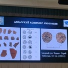 Монеты с раскопок мавзолеев в Астраханской области указывают, что там правил золотоордынский хан Узбек