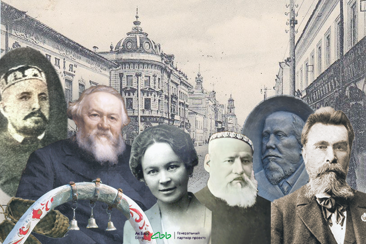 От императорского колокольчика до лаптя на стене: 20 исторических анекдотов о казанских купцах