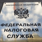 СК обнаружил одну из крупнейших ОПГ по уходу от НДС. Ее услугами якобы пользовались компании из РТ