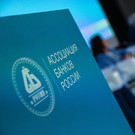 РБК: Банки выступили против законопроекта о доступе спецслужб к данным клиентов