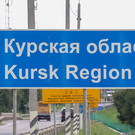 Потери ВСУ в Курской области превысили 29 тысяч человек