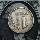 Эксперт о курсе валют к концу года: «Рынок близок к кульминации» 