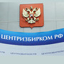 В ЦИК поступили документы о проведении референдума по пенсионной реформе