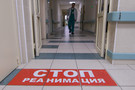 НИИ им. Склифосовского: 20 пациентов с коронавирусом находятся в реанимации в тяжелом состоянии