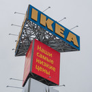 IKEA уволила в России 10 тысяч сотрудников