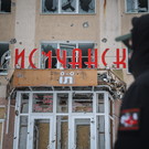 В Лисичанске под обстрел попал пассажирский автобус, убиты мирные жители