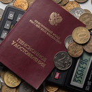 Профсоюзы РФ предложили пораньше отправлять на пенсию безработных предпенсионеров
