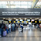 Финляндия может ужесточить въезд и выдачу ВНЖ для россиян