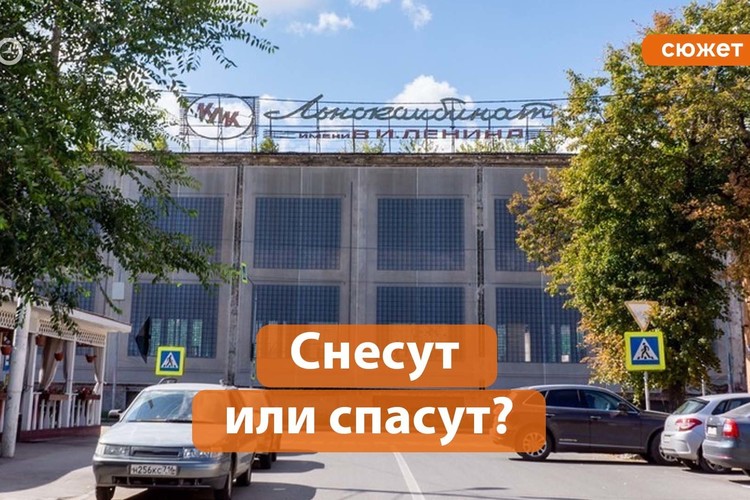 Снесут или спасут? Что будет с льнокомбинатом и лофтом «Фабрика Алафузова»?