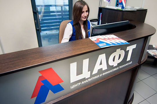 Попробуй и поймешь: как стать финансистом в Набережных Челнах