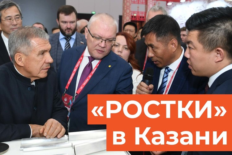 Китайский автопром и чайная церемония: чем удивлял форум «РОСТКИ» в Казани