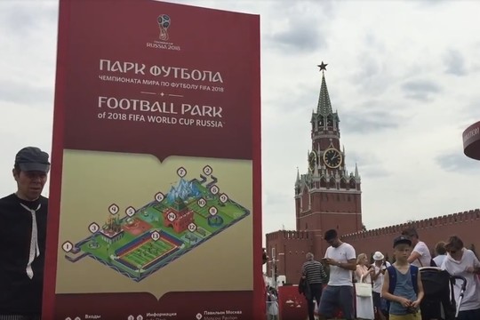 Как выглядит парк футбола ФИФА на Красной площади